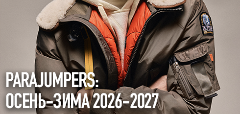 Новая осенне-зимняя коллекция Parajumpers FW 26-27