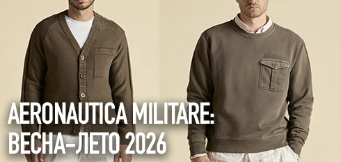 Новая коллекция Aeronautica Militare SS26