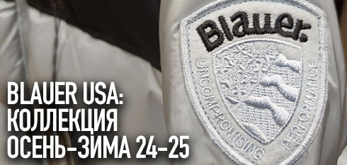 Blauer USA: коллекция осень-зима '24-25