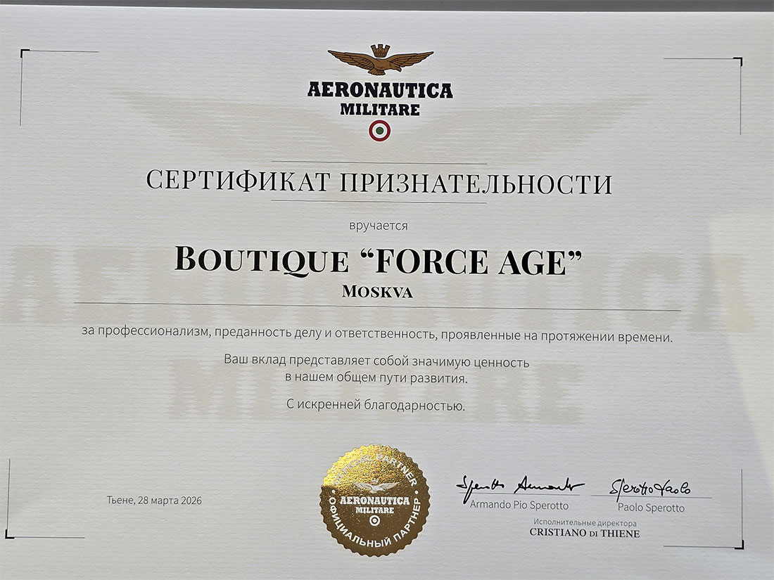 Сертификат признательности от Aeronautica Militare