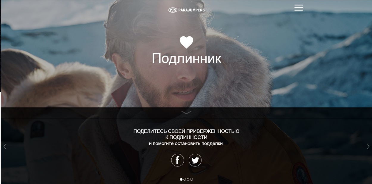 оригинальный Parajumpers купить в Москве.jpg оригинальный Parajumpers купить в Москве.jpg
