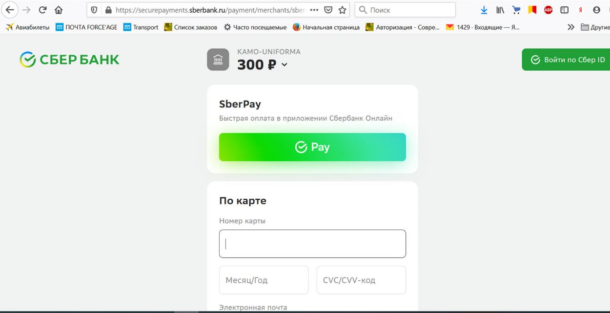 5-как-оплатить-заказ-1.jpg 5-как-оплатить-заказ-1.jpg