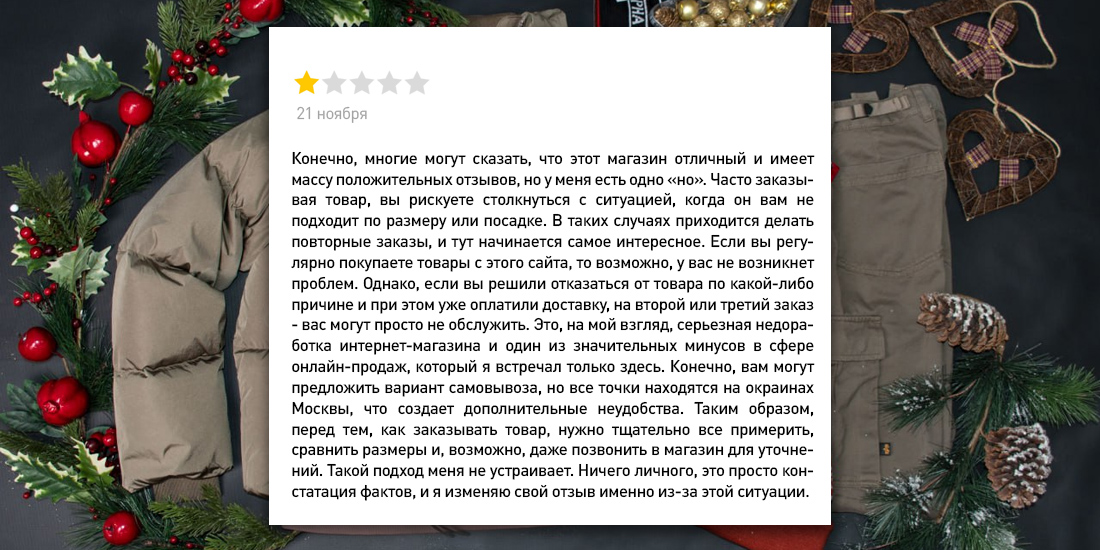 Отзыв на наш магазин от клиента Отзыв на наш магазин от клиента