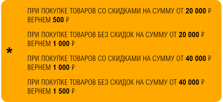 Сноска