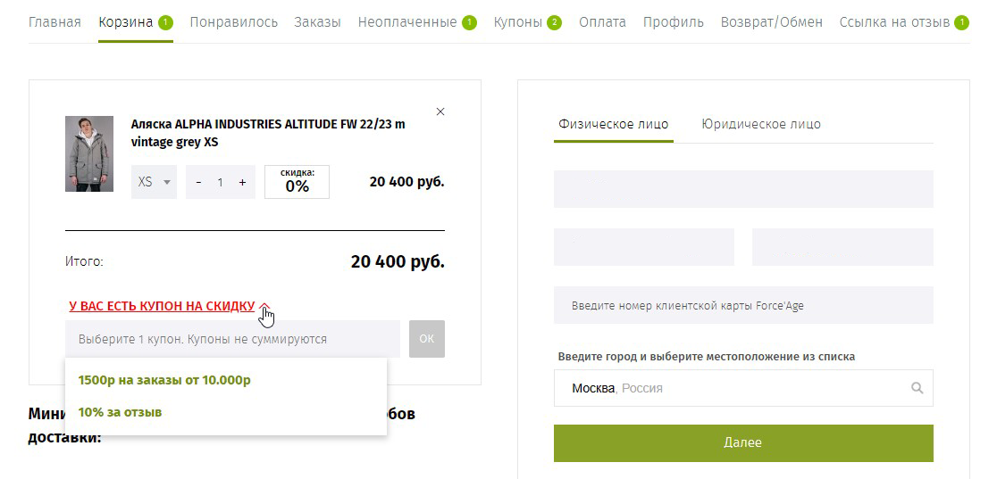Скриншот-06-03-2023-105254.png Скриншот-06-03-2023-105254.png
